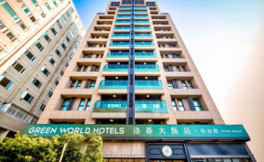 Green World SongShan